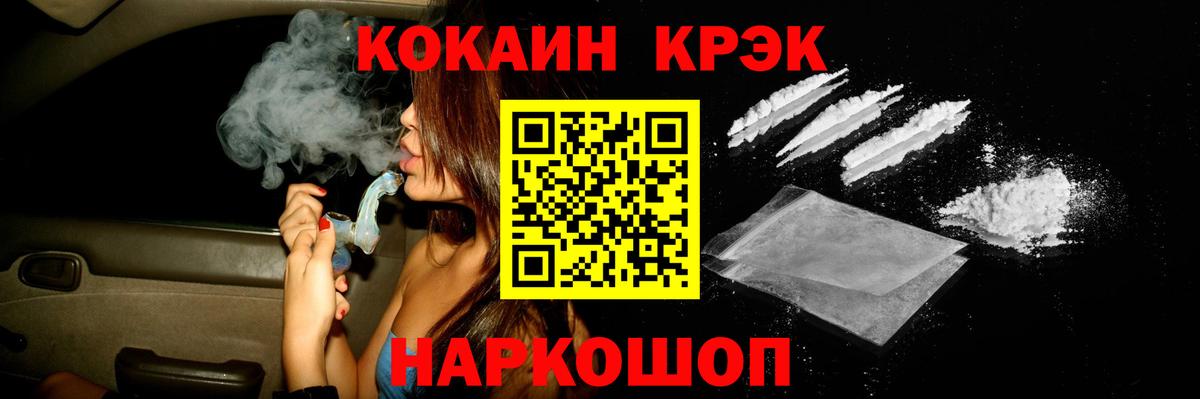 COCAIN VHQ Королёв