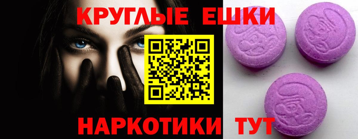 Королёв  darknet наркотические препараты  Экстази 280мг  Вход с VPN  Ecstasy ешки 