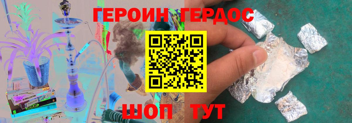 Мефедрон Королёв