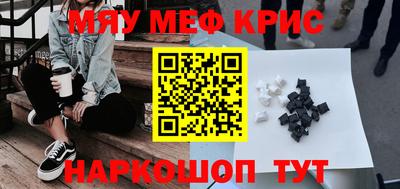 эйфоретик Краснодар