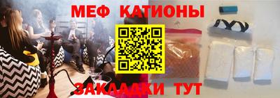 эйфоретик Краснодар