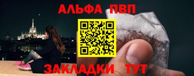 эйфоретик Краснодар