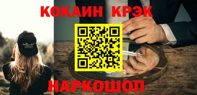 кокс Краснокаменск