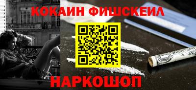 эйфоретик Краснодар
