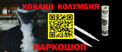 эйфоретик Краснодар