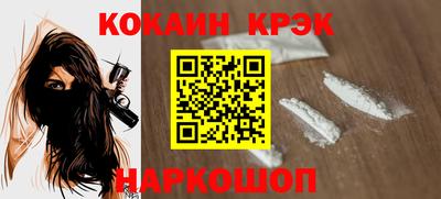 кокс Краснокаменск
