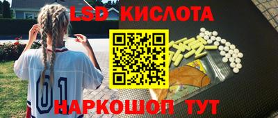эйфоретик Краснодар