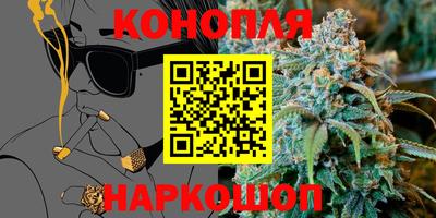 кокс Краснокаменск