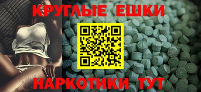 кокс Краснокаменск