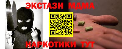 кокс Краснокаменск
