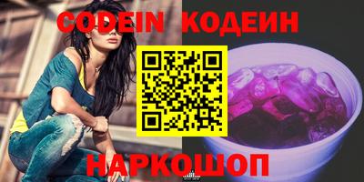 эйфоретик Краснодар