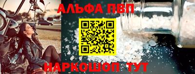 эйфоретик Краснодар