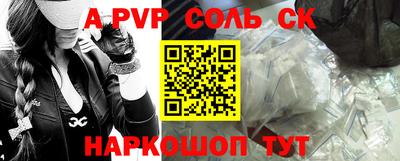 кокс Краснокаменск