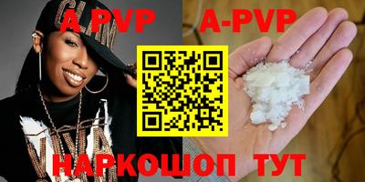 эйфоретик Краснодар