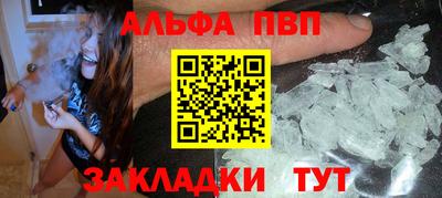 эйфоретик Краснодар