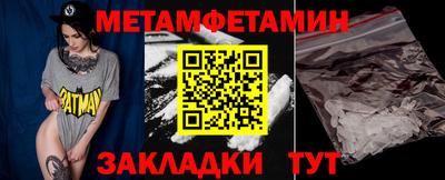 эйфоретик Краснодар