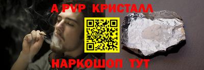 кокс Краснокаменск