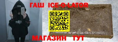 кокс Краснокаменск