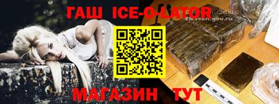 эйфоретик Краснодар