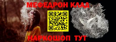 кокс Краснокаменск