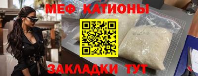 кокс Краснокаменск
