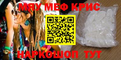 кокс Краснокаменск