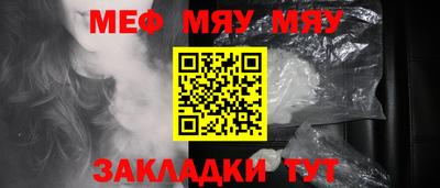 СК Краснознаменск