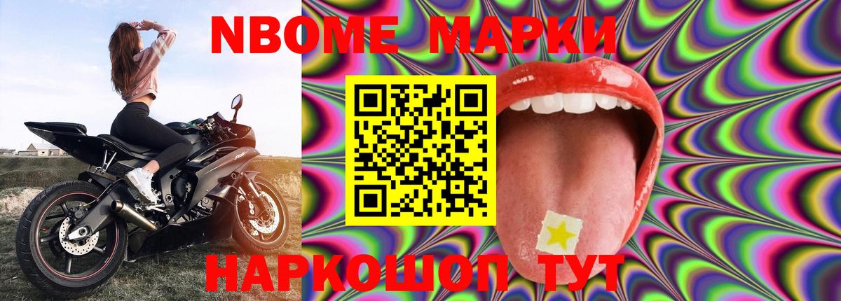 LSD-25 экстази кислота Королёв