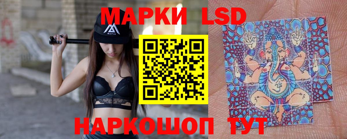 Лсд 25 экстази ecstasy  LSD-25 экстази ecstasy  Вход с VPN  Королёв 