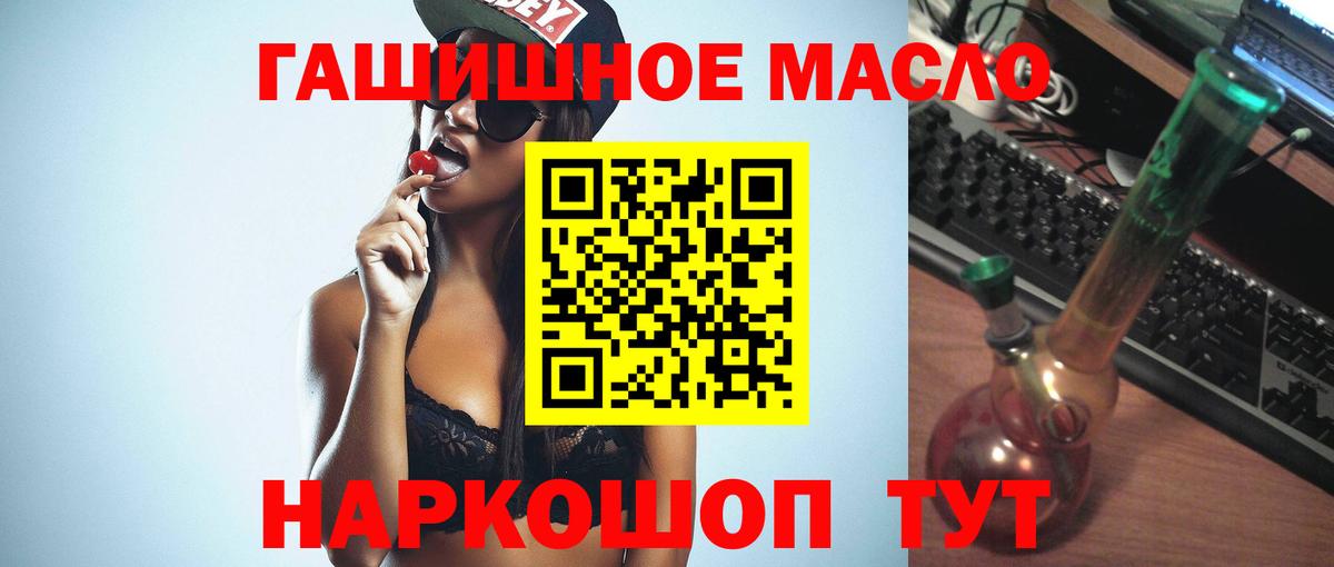 где продают   Дистиллят ТГК вейп  Вход с VPN  Королёв 